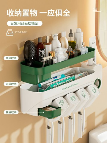 電動牙刷置物架免打孔衛生間刷牙杯漱口杯壁掛式架子牙具牙缸套裝