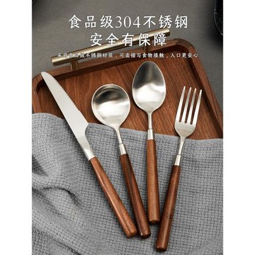 胡桃木西餐勺兒童勺子304不銹鋼家用高顏值餐勺湯匙調羹叉子餐刀