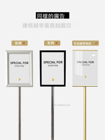 指示牌引路牌導向牌水牌立式展示架告示牌落地A4立牌廣告牌展示牌