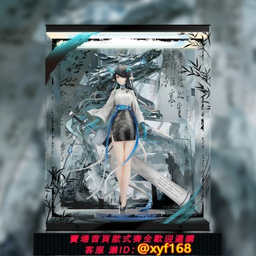 {台灣公司貨 可打統編}【宅圈】APEX-TOYS 明日方舟 夕 浮生聽風 手辦防塵 磁吸展示盒