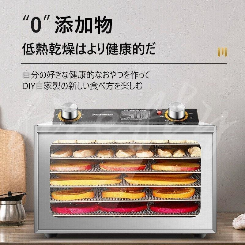 期間限定特価！☆メーカー価格より60%OFF!☆ 食品乾燥機 フード