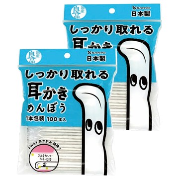 SANYO 山洋 清潔棉花棒 附耳扒 100支 日本製造  2包