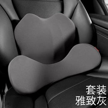 汽車腰靠 座椅靠墊 汽車靠枕 汽車靠墊腰墊護尾椎黑科技車用小腰托座椅靠枕靠背車載腰靠薄款『FY01205』