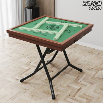 【手搓摺疊】麻將桌 棋牌桌 摺疊桌 麻將機 麻將臺 手動方桌 便攜收納 家用小型 加厚面板 防滑卡槽 親友聚會必備