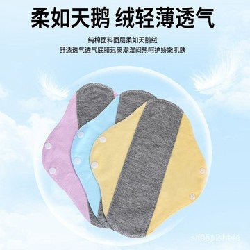 🚀臺灣12H🚀純棉可水洗超薄漏尿佈墊中老年夏季透氣防漏護墊 石墨烯護理墊 純棉 可水洗衛生護墊 超薄透氣 GYKX