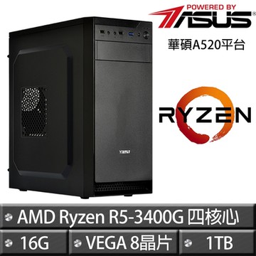 ASUS華碩 A520平台【原始魔君】R5-3400G 四核超值文書效能主機(16G/1TB)