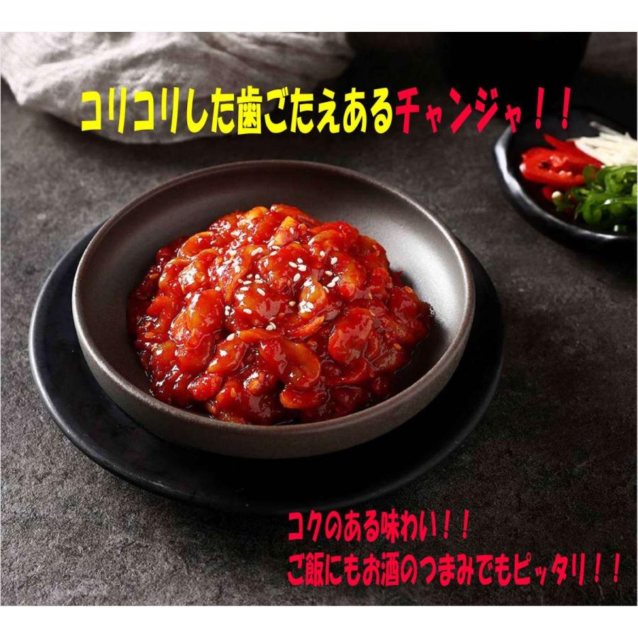 「送料無料」「韓国産」[韓丸チャンジャ」1.5kg クセになる辛さご飯のおともにお酒のつまみに「特別価格」タラ、イカ、タコチャンジャ　500ｇ3セット