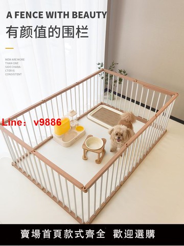 【台灣公司 可開發票】萌小寶狗圍欄室內柵欄防越獄小型犬防護欄自由組合加高寵物狗籠子
