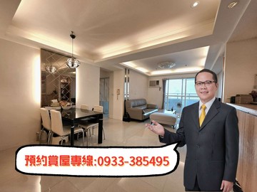 溫馨首選美宅968萬凱悅大帝-好視野｜高雄市三民區民族一路