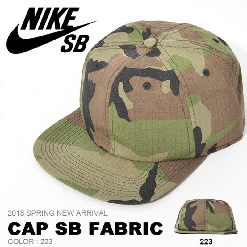 32 Off キャップ Nike Sb ナイキ エスビー Cap Sb Fabric ファブリック 帽子 Cap メンズ レディース 迷彩 カモフラージュ 通販 Lineポイント最大0 5 Get Lineショッピング