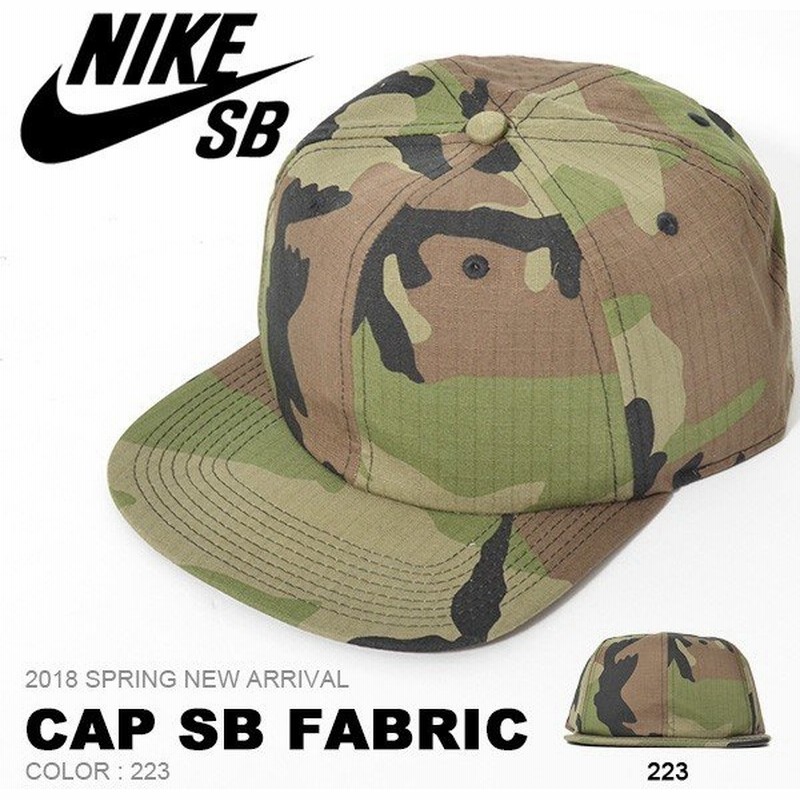 32 Off キャップ Nike Sb ナイキ エスビー Cap Sb Fabric ファブリック 帽子 Cap メンズ レディース 迷彩 カモフラージュ 通販 Lineポイント最大0 5 Get Lineショッピング