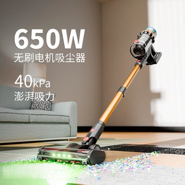 新品上市 熱銷無線吸塵器家用40Kpa大吸力 650W大功率手持便捷式吸塵機 幸福驛站