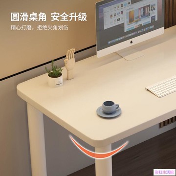 家用電腦桌臺式簡約現代辦公桌出租屋學生寫字書桌長方形學習桌子
