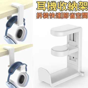 [台灣出貨!快速安裝]耳機架 桌面收納 耳機支架 旋轉臂夾 黑色 耳機掛鉤 耳機收納 耳機掛架 耳機掛勾 電競耳機架