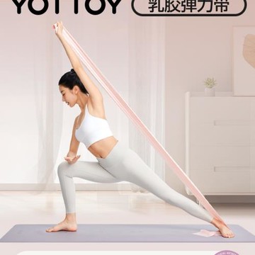 瑜伽彈力帶女彈力繩健身翹臀神器拉力帶開背阻力帶拉伸訓練拉力繩