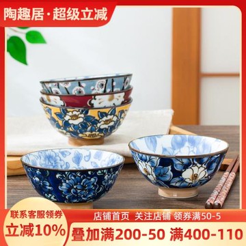 千代源日本進口陶瓷和風花卉米飯碗彩繪高腳碗隔熱防燙湯碗套裝