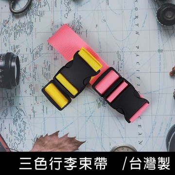 珠友 SN-30056 行李束帶/適用於20~30吋行李箱/可調式行李綁帶/綑箱帶/加固托運綁帶