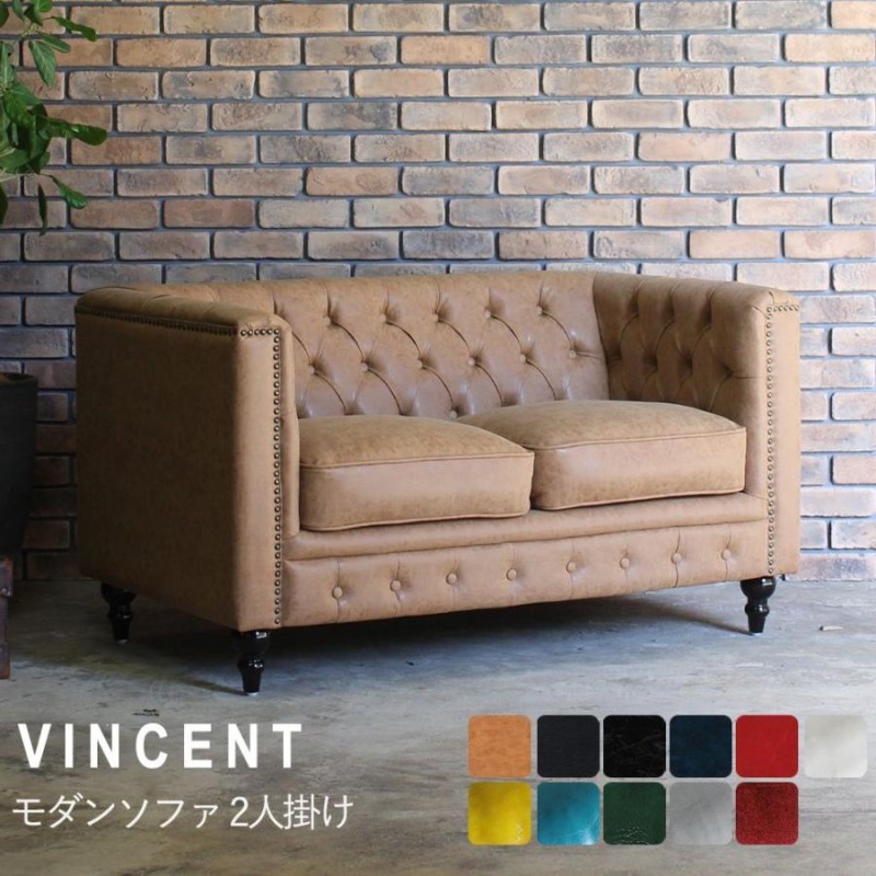 Vincent(ヴィンセント)シリーズ 2人掛け モダンソファ チェスターフィールド VM2 リプロ D 123*74*69 |  LINEブランドカタログ