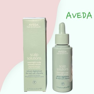 全新現貨 AVEDA 蘊活淨瑕舒敏菁萃 50ml 免沖洗
