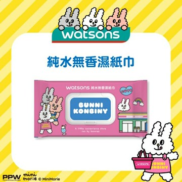 屈臣氏純水無香濕紙巾80抽-含蓋 粉(兔子便利商店)