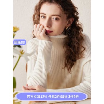 科蒙博卡100%綿羊毛百搭慵懶風薄款針織毛衣24秋冬打底羊毛衫女