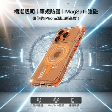 ⛩️超未來! 【SKINARMA】 Magma iPhone 17 Pro/ProMax 金屬磁吸殼 簡約質感 暴力防摔