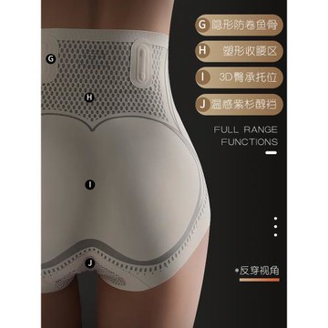 貓人強力收腹褲收小肚子2026新款夏季薄款高腰無痕美體塑身提臀褲