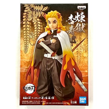 星矢TOYS 板橋實體店面 BANDAI 萬代 正版 超快速出貨 鬼滅之刃 絆之裝 拾之型 炎柱 煉獄杏壽郎 景品