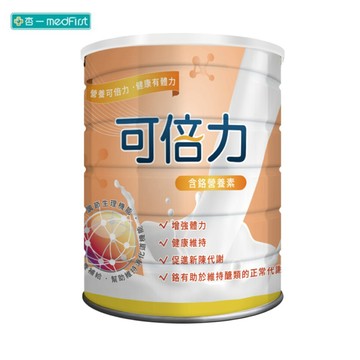 可倍力 含鉻營養素 (800g/罐)【杏一】