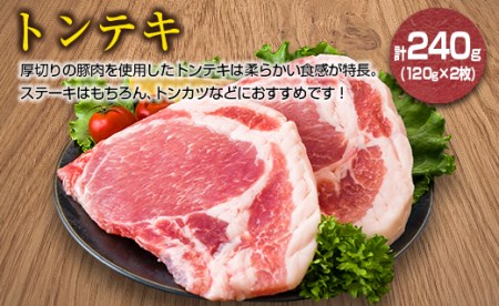 豚肉5種＆鶏肩肉みんなでわいわいお楽しみセット(合計2.1kg) BB91-23