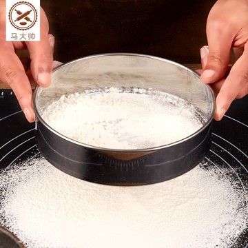 麵粉篩 過濾篩 麵粉篩網 烘焙專用 檢驗篩 篩子 篩網 篩子麵粉篩過濾網篩超細家用不銹鋼篩網烘焙工具手持60目粉過篩器