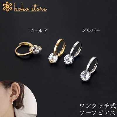 ピアスの通販 1,463,577件の検索結果 | LINEショッピング
