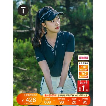 【隋響同款】歐巡賽高爾夫女裝短袖T恤輕薄透氣彈力翻領POLO衫