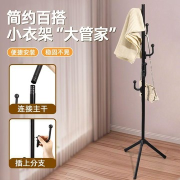 🛒臺灣24h🌳衣帽架落地臥室掛衣架簡易立式衣服架子家用門口掛包架客廳收納架