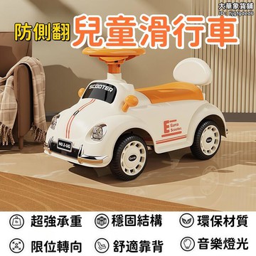 防側翻兒童滑行車 滑行車 平衡車 腳踏車 車 兒童滑板車 益智滑步車 四輪滑行車 靜音滑板車 安全滑步車 寶寶溜布車