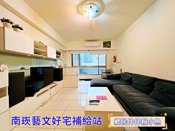 小魚藝文未來G11核心地段竹城三房車｜桃園市桃園區中埔六街