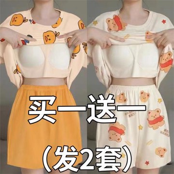 帶胸墊免穿內衣睡衣女夏季純棉短袖兩件套裝薄款大碼家居服可外穿