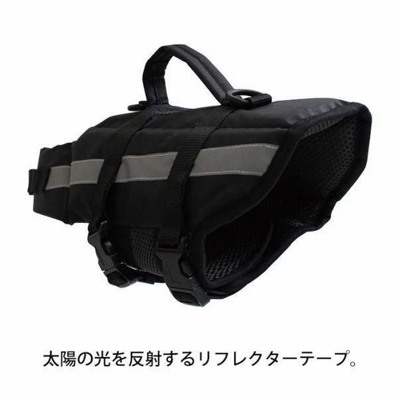 犬 ライフジャケット マンダリンブラザーズ LIFE JACKET ライフ 犬 ライフジャケット マンダリンブラザーズ LIFE JACKET ライフ