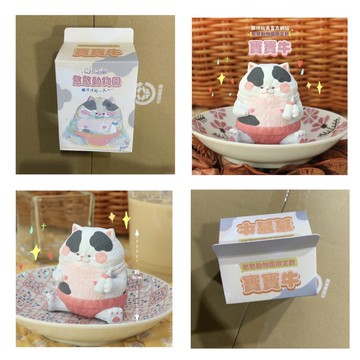 現貨 憨憨 動物園 懶洋洋的一天 限定款 寶寶牛 乳牛 高約5公分 夥伴玩具 partner toys