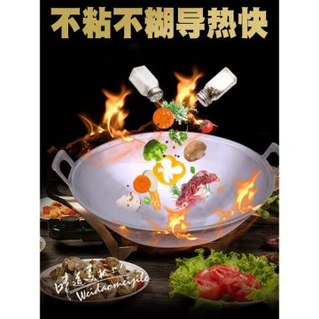 大號雙耳炒鍋 炒龍蝦專用鋁鍋 鋁鍋炒鍋 鋁制 加厚不沾鍋無涂層商