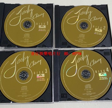 張學友《24K金藏集》CD 1994年香港寶麗金原聲 24K金碟 4CD完整套裝 經典歌曲 音質出眾 金碟閃耀 碟面完好 播放正常