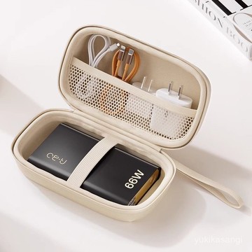 🌟臺灣48H出🌙免運+發票 充電寶收納盒充電器移動電源便攜式收納包 旅行收納 充電線收納 充電器收納 行動電源收納包 Z