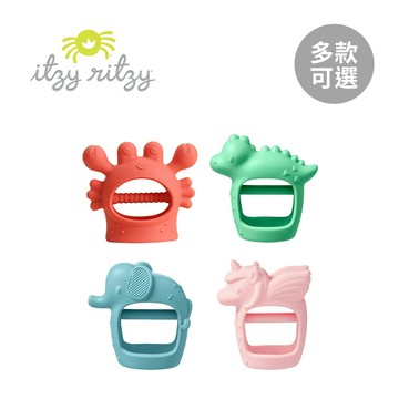 Itzy Ritzy 美國 好好握手環固齒器 矽膠 固齒器 多款可選 【YODEE優迪】