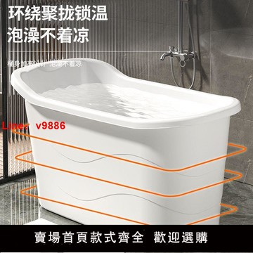 【台灣公司 超低價】成人浴桶大人泡澡桶沐浴桶加厚全身可坐大號家用帶蓋浴缸塑料浴盆