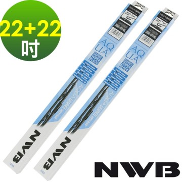 日本NWB AQUA/硬骨雨刷 22+22吋