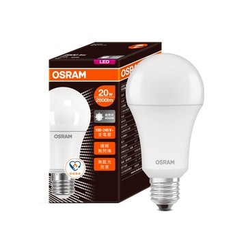 歐司朗20W節標標章LED燈泡-自然光(2800lm)E27