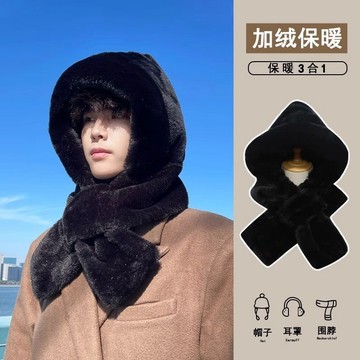 冷帽 毛帽 滑雪帽子 巨保暖 帽子 男帽 冬季帽子 帽子圍巾一體 秋冬季保暖毛絨加厚仿兔毛護耳帽子 男士新款防寒圍脖帽子