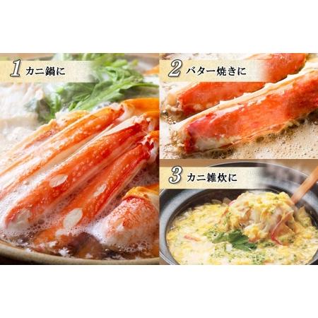 ふるさと納税 1722. 二大蟹食べ比べセット 計2kg（タラバ足 1kg ズワイ足 1kg） 食べ方ガイド・専用ハサミ付 カニ かに 蟹 海鮮 送料無料 北海.. 北海道弟子屈町