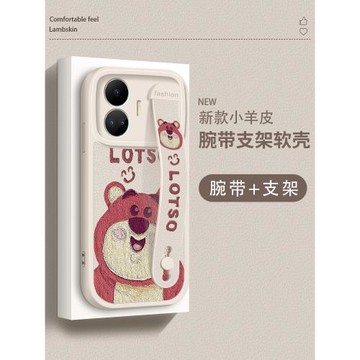 適用Realme GTNeo5手機殼防摔真我GT Neo5SE草莓熊Neo3硅膠軟殼Neo2卡通保護套2T腕帶支架女新款皮紋全包潮男