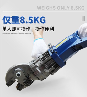 Belton電動液壓鋼筋剪手提液壓鋼筋剪鋼筋網澆筑螺紋鋼筋剪斷器